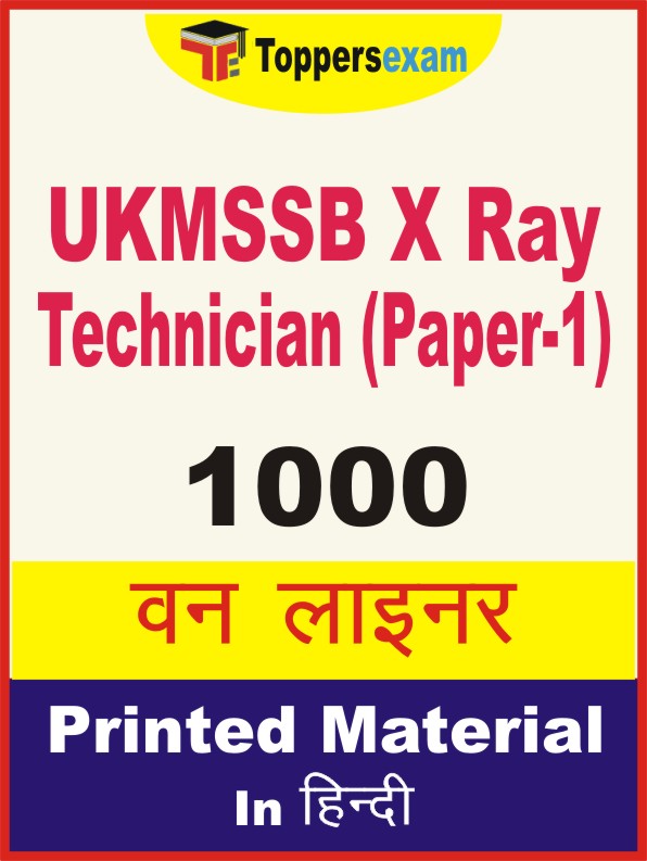 UKMSSB X Ray Technician (Paper-1) One Liner Book in Hindi