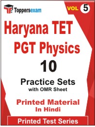 Haryana TET PGT Physics Book in Hindi - Practice Set (VOL.5)