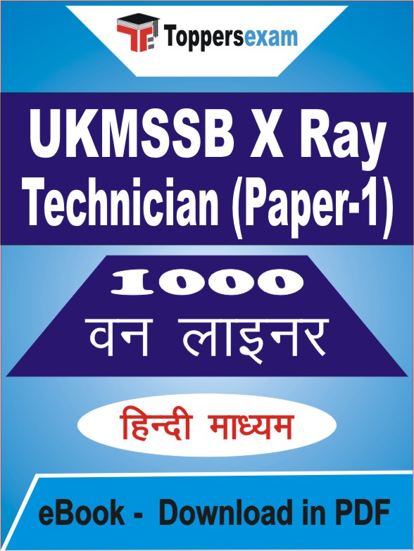 UKMSSB X Ray Technician (Paper-1) One Liner Book PDF in Hindi