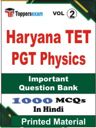 Haryana TET PGT Physics Book in Hindi - Objective MCQ (VOL.2)