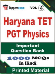 Haryana TET PGT Physics Book in Hindi - Objective MCQ (VOL.4)