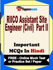 RIICO Assistant Site Engineer (Civil) Part 2 Exam Objective MCQs in Hindi (Booklet), FREE - Online Mock Test or Practice Set / Paper