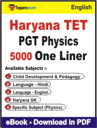Haryana TET PGT Physics One Liner Book PDF in English