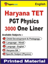Haryana TET PGT Physics One Liner Book in English