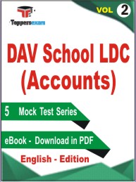 DAV School LDC (Accounts) Test PDF Book in English - Mock Test/Practice Set (VOL.2)