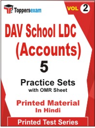 DAV School LDC (Accounts) Book in Hindi - Practice Set (VOL.2)