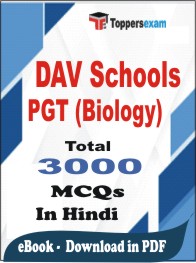 DAV Schools PGT (Biology) PDF Book In Hindi - MCQ / Objective Questions