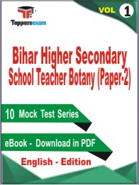 Bihar Higher Secondary School Teacher Botany (Paper-2) Test PDF Book In English - Mock Test/Practice Set (VOL.1)