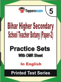 Bihar Higher Secondary School Teacher Botany (Paper-2) Book in English - Mock Test / Practice Set