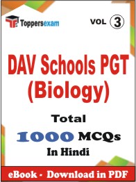 DAV Schools PGT (Biology) PDF Book In Hindi - MCQ / Objective Questions (VOL.3)