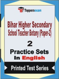 Bihar Higher Secondary School Teacher Botany (Paper-2) Book in English - Question Paper / Practice Set