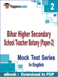 Bihar Higher Secondary School Teacher Botany (Paper-2) Test PDF Book In English - Question Paper
