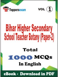 Bihar Higher Secondary School Teacher Botany (Paper-2) PDF Book in English - MCQ / Objective Questions (VOL.1)