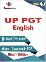 UP PGT English Test PDF Book in Hindi - Practice Set /Mock Test (VOl. 3)