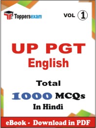 UP PGT English  PDF Book In Hindi - MCQ / Objective Questions(VOL.1)