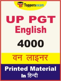 UP PGT English One Liner Book in Hindi
