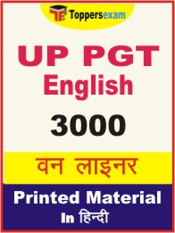 UP PGT English One Liner Book in Hindi