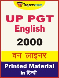 UP PGT English One Liner Book in Hindi