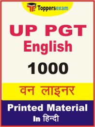 UP PGT English One Liner Book in Hindi