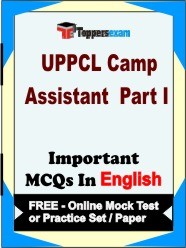 UPPCL Camp Assistant (Part 1) Exam Objective MCQs in English (Booklet), FREE - Online Mock Test or Practice Set / Paper