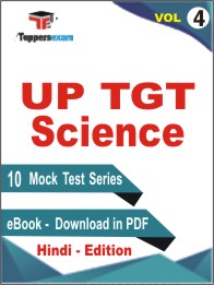 UP TGT Science Test Book PDF In Hindi - Practice Set/Mock Test (VOL.4)