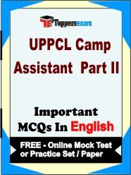 UPPCL Camp Assistant (Part 2) Exam Objective MCQs in English (Booklet), FREE - Online Mock Test or Practice Set / Paper
