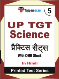 UP TGT Science Book in Hindi - Mock Test / Practice Set
