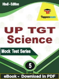 UP TGT Science Test PDF Book In Hindi - Practice Set