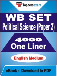 WB SET Political Science (Paper 2) One Liner Book PDF in English