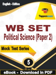 WB SET Political Science (Paper 2) Test PDF Book In English - Practice Set