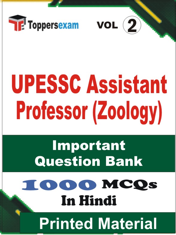 UPESSC Assistant Professor (Zoology) Book in Hindi - Objective MCQ (VOL.2)