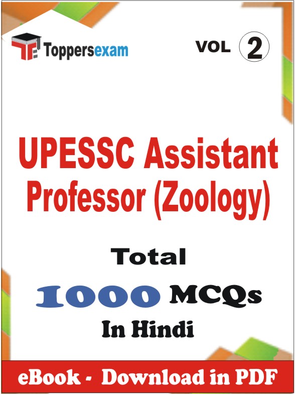UPESSC Assistant Professor (Zoology) PDF Book In Hindi - MCQ / Objective Questions (VOL.2)