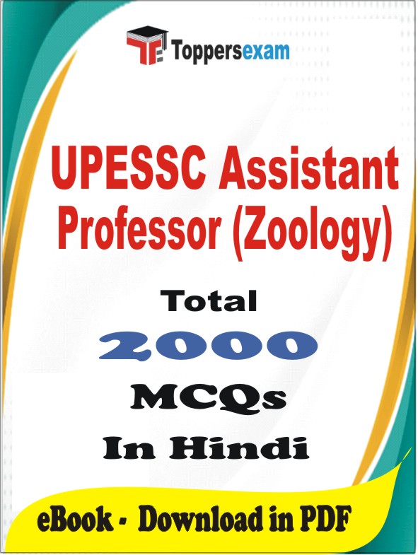 UPESSC Assistant Professor (Zoology) PDF Book In Hindi - MCQ / Objective Questions