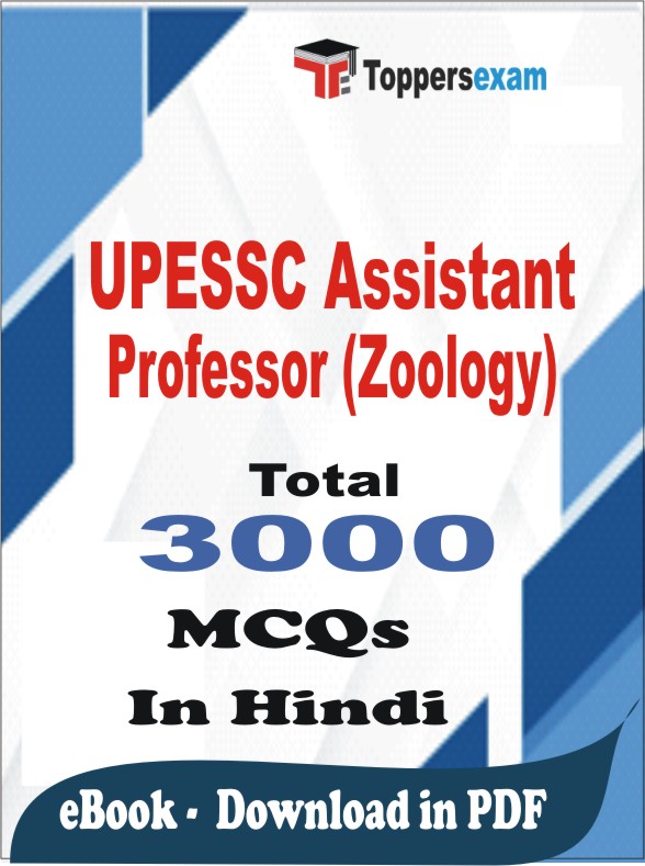 UPESSC Assistant Professor (Zoology) PDF Book In Hindi - MCQ / Objective Questions