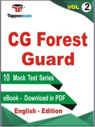 CG Forest Guard Test PDF Book in English - Practice Set/Mock Test (VOL.2)
