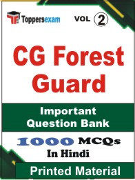 CG Forest Guard Book in Hindi - Objective MCQ (VOL.2)