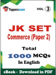 JK SET Commerce (Paper 2) PDF Book In English - MCQ / Objective Questions(VOL.3)
