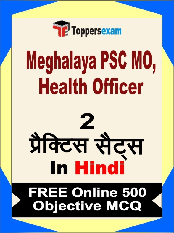 Meghalaya PSC MO, Health Officer Book in Hindi - Question Paper / Practice Set