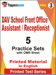 DAV School Front Office Assistant / Receptionist Book in English - Practice Set (VOL.3)