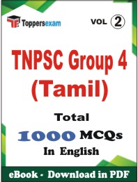 TNPSC Group 4 (Tamil) PDF Book In English - MCQ / Objective Questions (VOL.2)