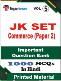 JK SET Commerce (Paper 2)  Book in Hindi - Objective MCQ(VOL.5)