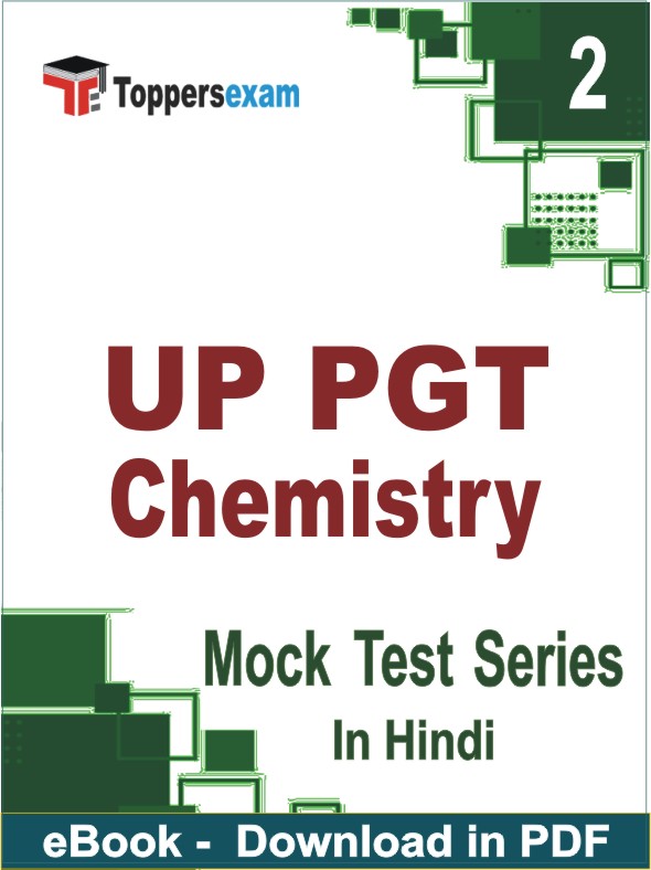 UP PGT Chemistry PDF Book In Hindi - Question Paper