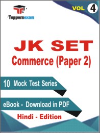 JK SET Commerce (Paper 2) Test PDF Book in Hindi - Mock Test/Practice Set (VOL.4)