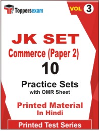 JK SET Commerce (Paper 2) Book in Hindi - Practice Set (VOL.3)