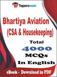 Bhartiya Aviation (CSA & Housekeeping) PDF Book In English - MCQ / Objective Questions
