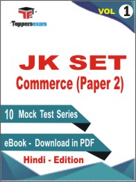JK SET Commerce (Paper 2) Test PDF Book in Hindi - Mock Test/Practice Set (VOL.1)