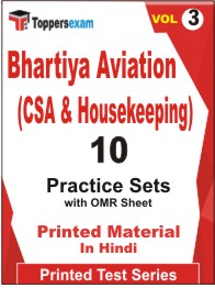 Bhartiya Aviation (CSA & Housekeeping) Book in Hindi - Practice Set (VOL.3)