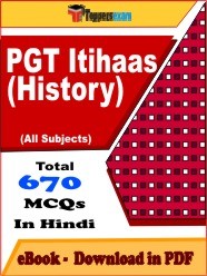EBook of PGT Itihaas (History) Exam, PDF Format in Hindi