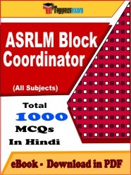 EBook of ASRLM BLock Coordinator Exam, PDF Format in Hindi