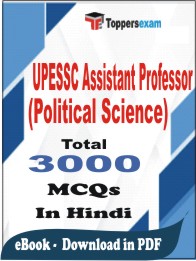 UPESSC Assistant Professor (Political Science) PDF Book in Hindi - MCQ / Objective Questions